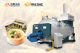中正低氮燃?xì)忮仩t，助力方便面工廠產(chǎn)業(yè)升級